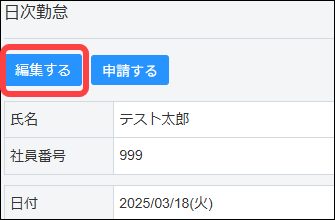 2025 04 24 18 47 03 e1c3e