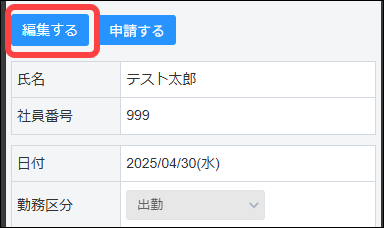 2025 04 24 19 24 03 6b7d6