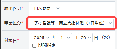 2025 04 24 19 25 22 385cf