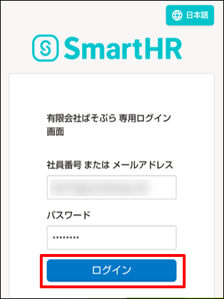 2025 04 28 19 00 20 acca6