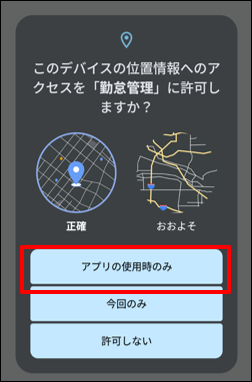 2025 04 28 19 05 35 78b86