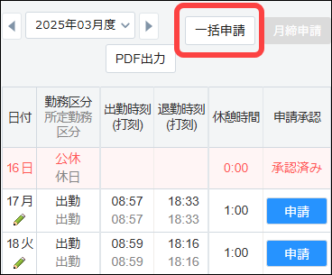 2025 05 01 16 54 01 106d2