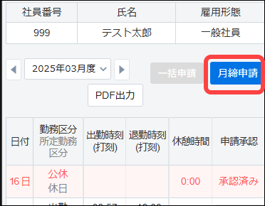 2025 05 01 17 01 04 9bcff