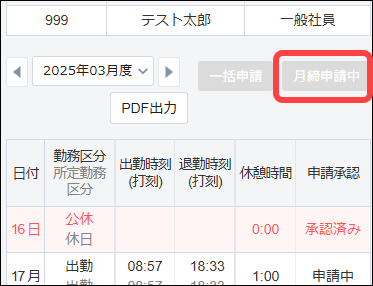 2025 05 01 17 04 09 40f56