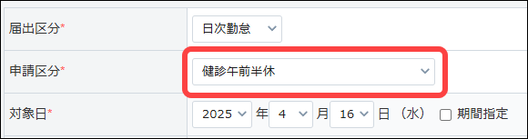2025 04 24 19 25 22 385cf
