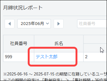 2025 06 17 17 14 25 60207