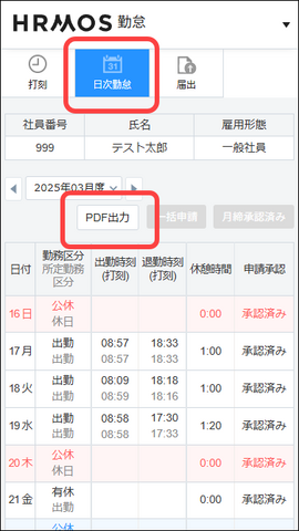 2025 07 15 10 19 41 c3d5a