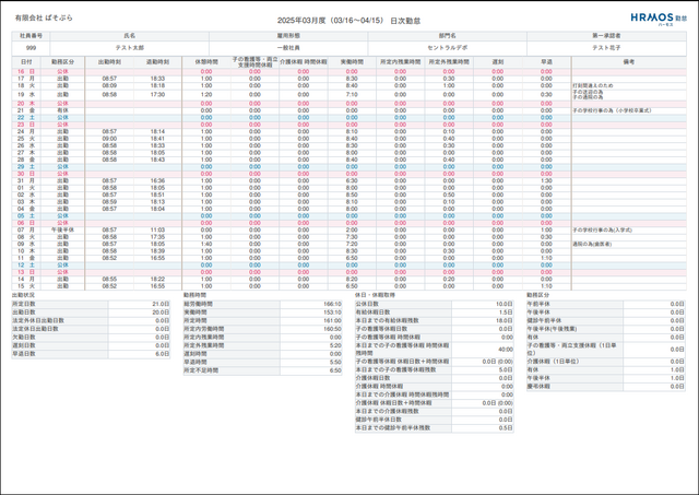 2025 07 15 10 22 35 a0ec3