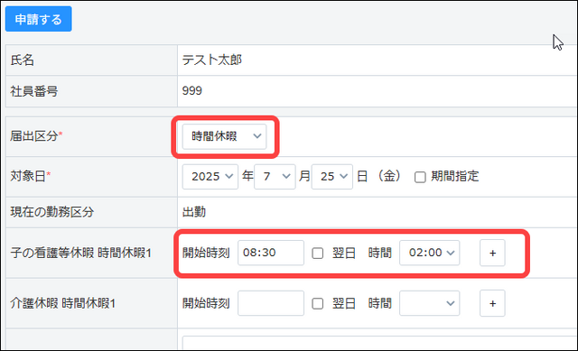 2025 07 24 14 13 34 94ade