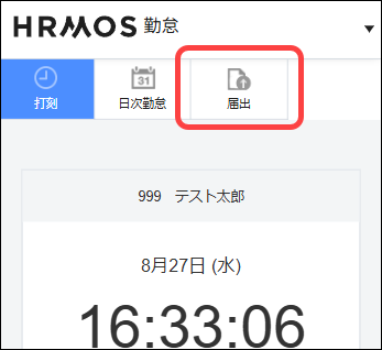 2025 08 27 16 33 13 2b28e