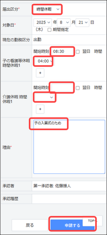 2025 04 28 13 46 21 c595d