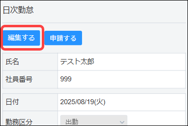 2025 04 24 19 24 03 6b7d6