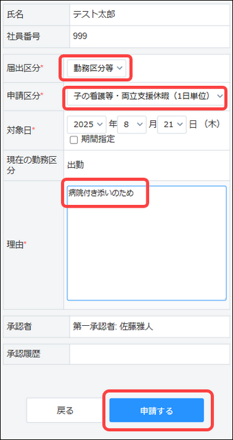 2025 09 04 17 02 43 71299