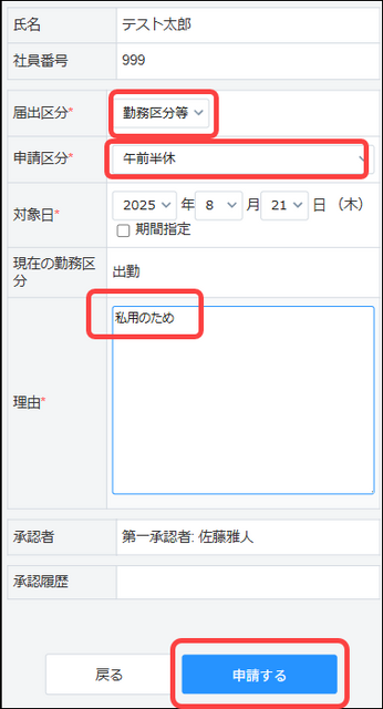 2025 09 04 17 09 57 d1c7a