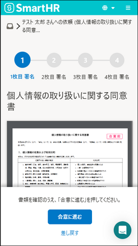 Screenshot 20240709 145052 005f8