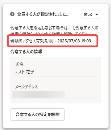 2025 06 26 19 04 19 c7e73