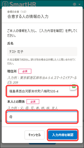 2025 06 26 19 14 30 51cba